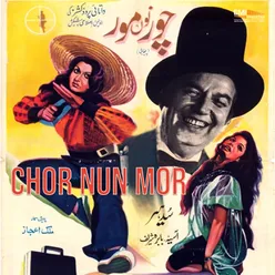 Chor Nun Mor (Original Motion Picture Soundtrack)