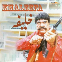 Khaleefa (Original Motion Picture Soundtrack)