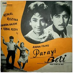 Parayi Beti (Original Motion Picture Soundtrack)