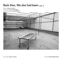 Back Then, We Also Had Been, Vol. 5