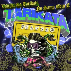 Vsichki Sa Tarikati, No Samo Edin E Tarikata (Deluxe)