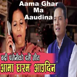 Aama Ghar Ma Aaudina