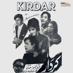 Kirdar (Original Motion Picture Soundtrack)