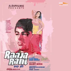 Raaja Rani (Original Motion Picture Soundtrack)