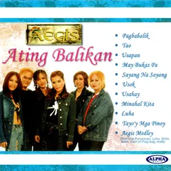 Ating Balikan (Karaoke)