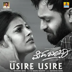 Usire Usire (From "Mehbooba")