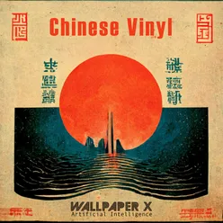Chinese Vinyl