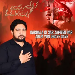 Karbala Ki Sar Zameen Par Zulm Yun Dhaye Gaye