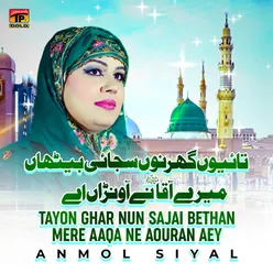 Tayon Ghar Nun Sajai Bethan Mere Aaqa Ne Aouran Aey - Single