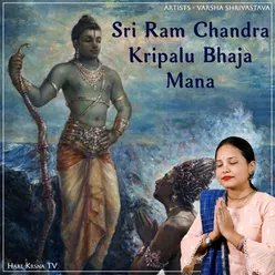 Sri Ram Chandra Kripalu Bhaja Mana
