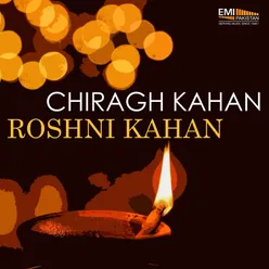 Chiragh Kahan Roshni Kahan (Original Motion Picture Soundtrack)