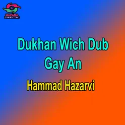 Dukhan Wich Dub Gay An