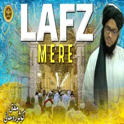 Lafz Mere