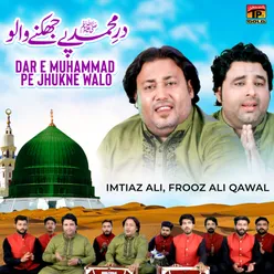 Dar E Muhammad Pe Jhukne Walo - Single