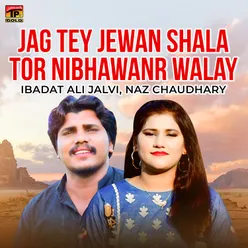 Jag Tey Jewan Shala Tor Nibhawanr Walay