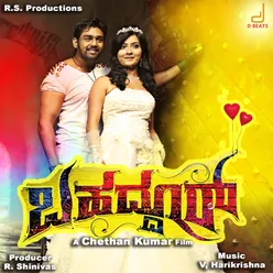 Bahaddur (Original Motion Picture Soundtrack)