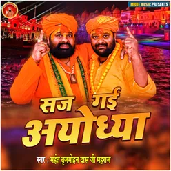 Saj Gayi Ayodhya - Single