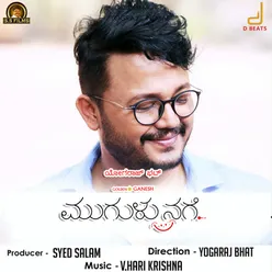 Mugulu Nage (Original Motion Picture Soundtrack)