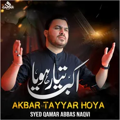 Akbar Tayyar Hoya