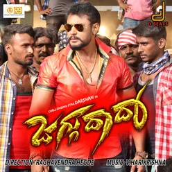 Jaggu Dada (Original Motion Picture Soundtrack)