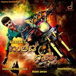 Bullet Basya (Original Motion Picture Soundtrack)