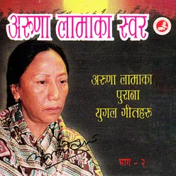 Aruna Lama Ka Swor, Vol. 01