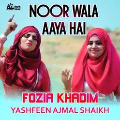 Noor Wala Aaya