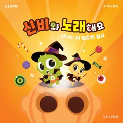 Halloween Party Korean Version