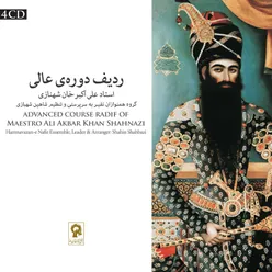 Avaz-e Abooata - Sayakhi