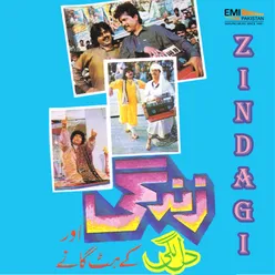 Zindagi