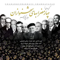 Chaharmezrab-e Bayat Tork