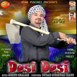 Desi Desi