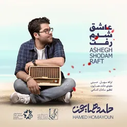 Ashegh Shodam Raft - Single