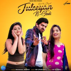 Juteeyan Ki Jodi - Single