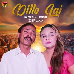 Dillo Lai