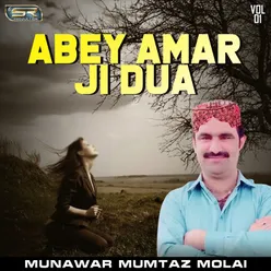 Abey Amar Ji Dua
