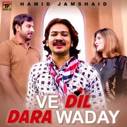 Ve Dil Dara Waday