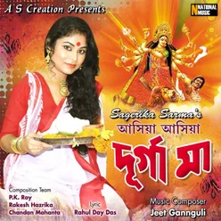 Ashya Ashya Durga Maa - Single