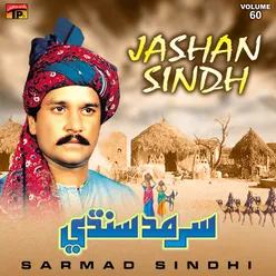 Hi Sindh Ji Jeka Dharti Aa