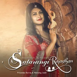 Satarangi Rajasthan - Single