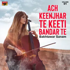 Ach Keenjhar Te Keeti Bandar Te