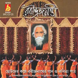 Rabindra Jayanti