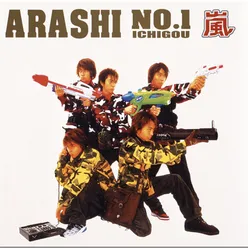 Kansya Kangeki Ame Arashi