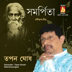 Akash Bhara Surjo Tara