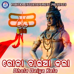 Bhola Baiya Kala