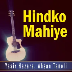 Hindko Mahiye - Single