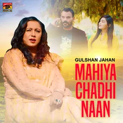 Mahiya Chadhi Naan - Single