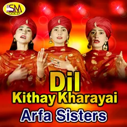 Dil Kithay Kharayai