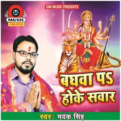 Baghwa Pa Hoke Sawar - Single