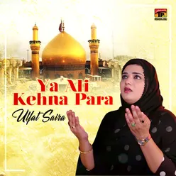 Ya Ali Kehna Para - Single